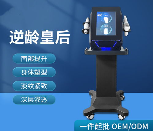 射频美容仪 科技护肤新宠，原理揭秘与功效全解析