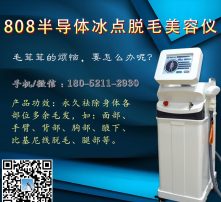 高清图片在美容仪器设备销售中的视觉营销策略与应用