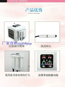 AquaPlus小气泡注氧仪 专业美容仪器的创新之选与市场供应解析