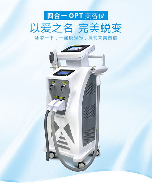 深度解析OPT美容仪 科技护肤新宠与市场销售洞察